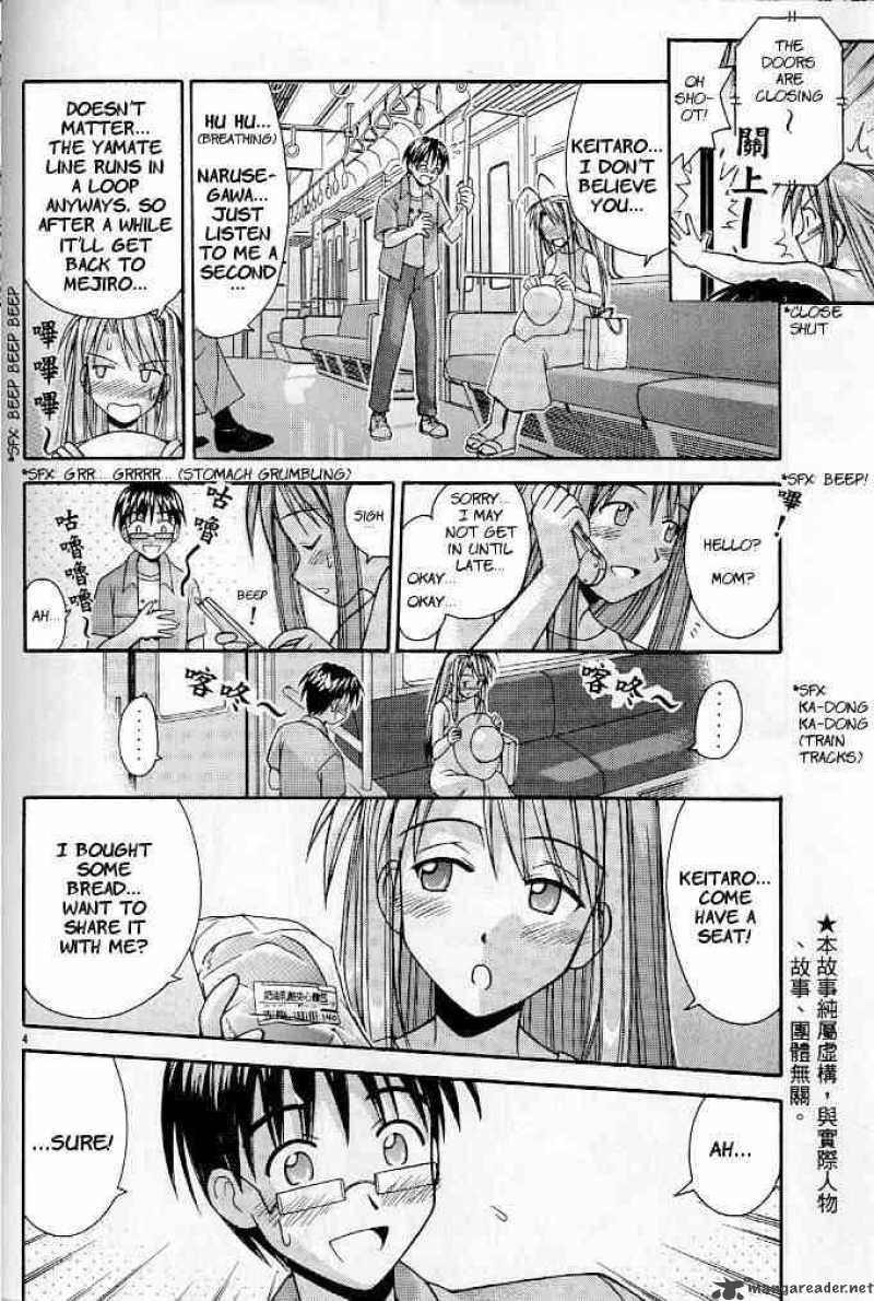 Love Hina - Chapter 120 : The Train Of Dreams