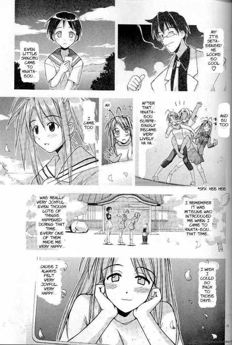 Love Hina - Chapter 120 : The Train Of Dreams