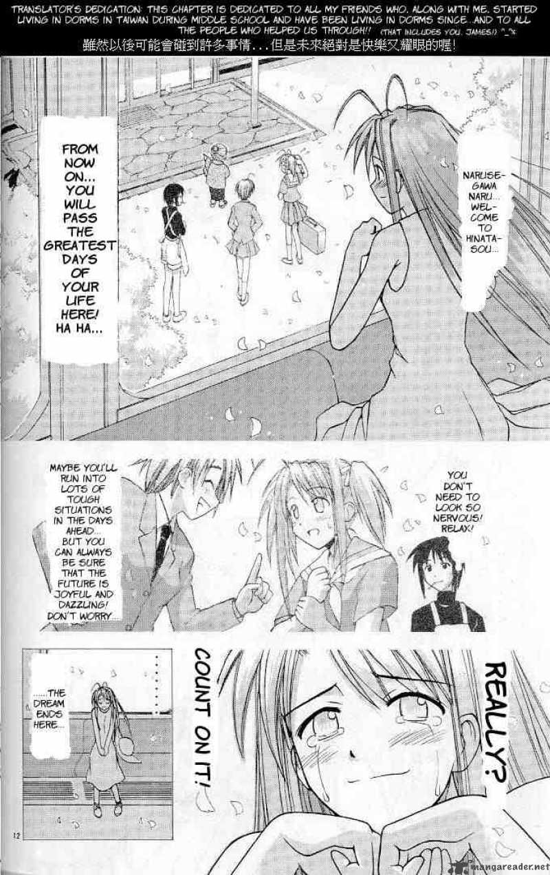 Love Hina - Chapter 120 : The Train Of Dreams