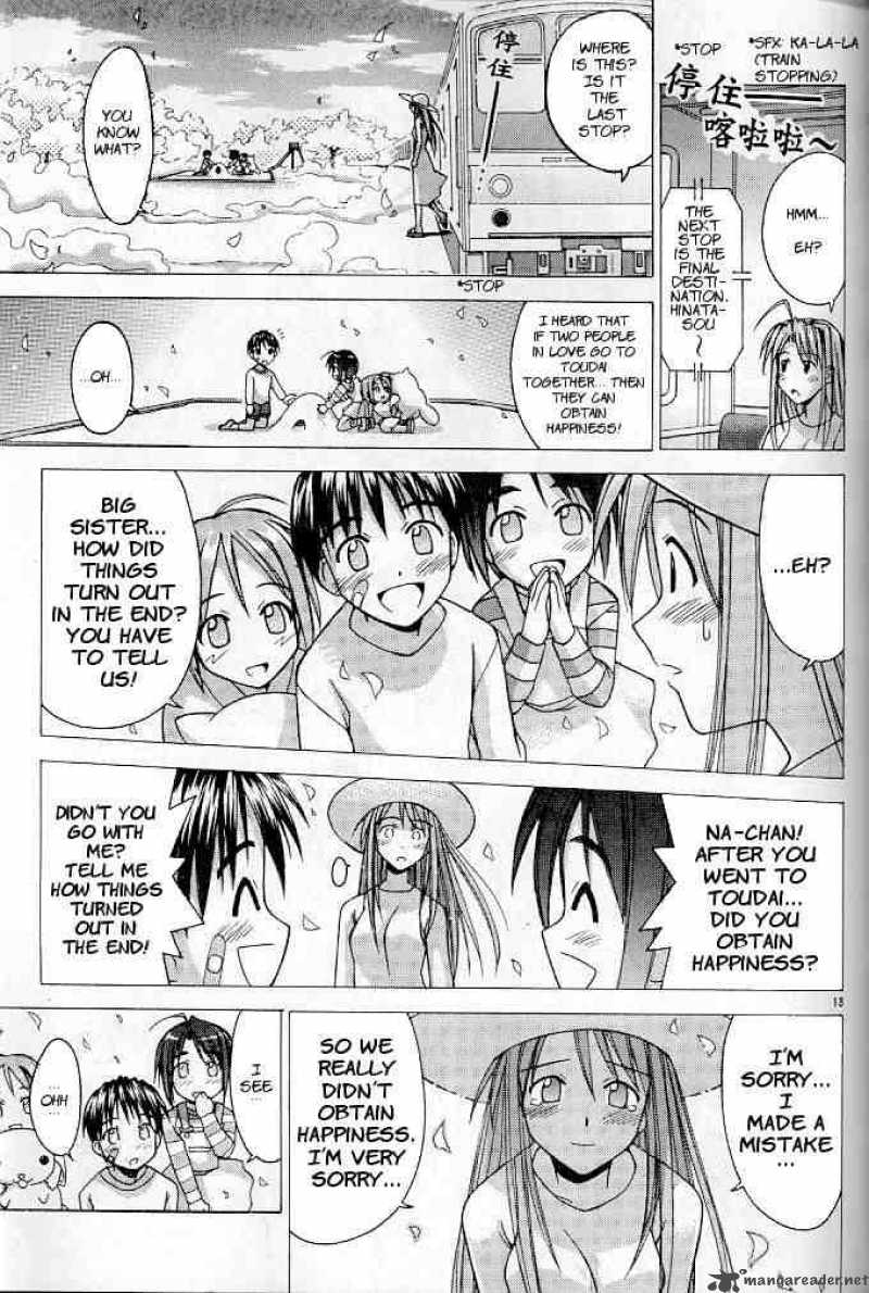 Love Hina - Chapter 120 : The Train Of Dreams