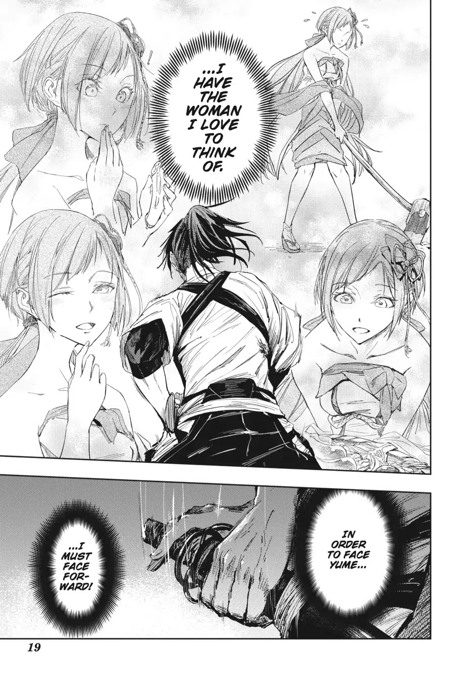 Hinowa Ga Yuku - Chapter 16