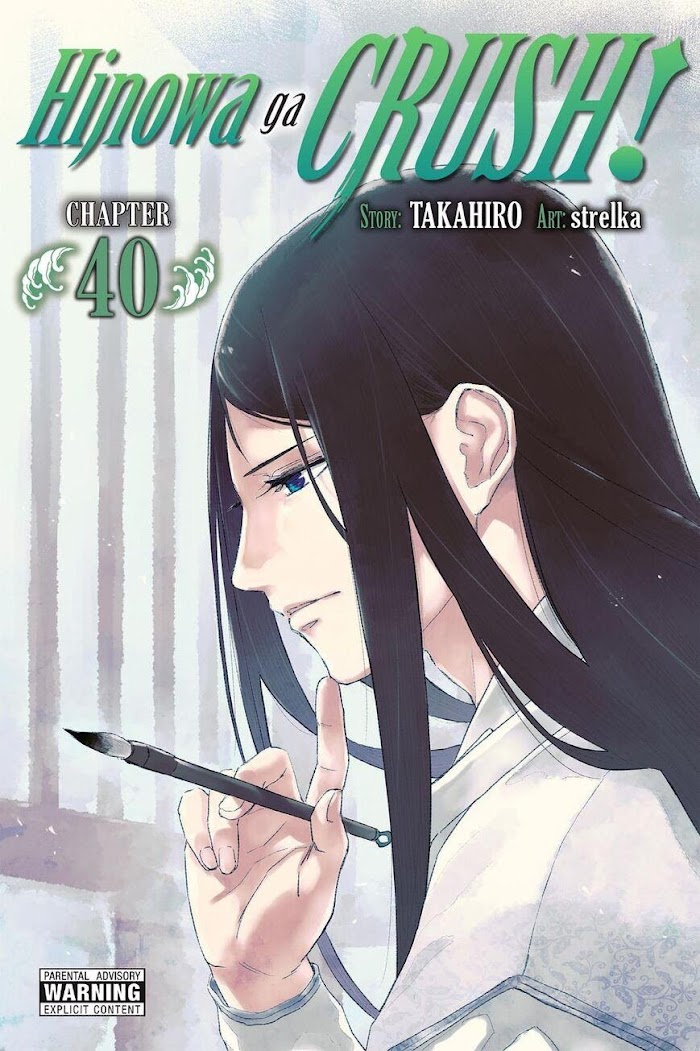 Hinowa Ga Yuku - Chapter 40