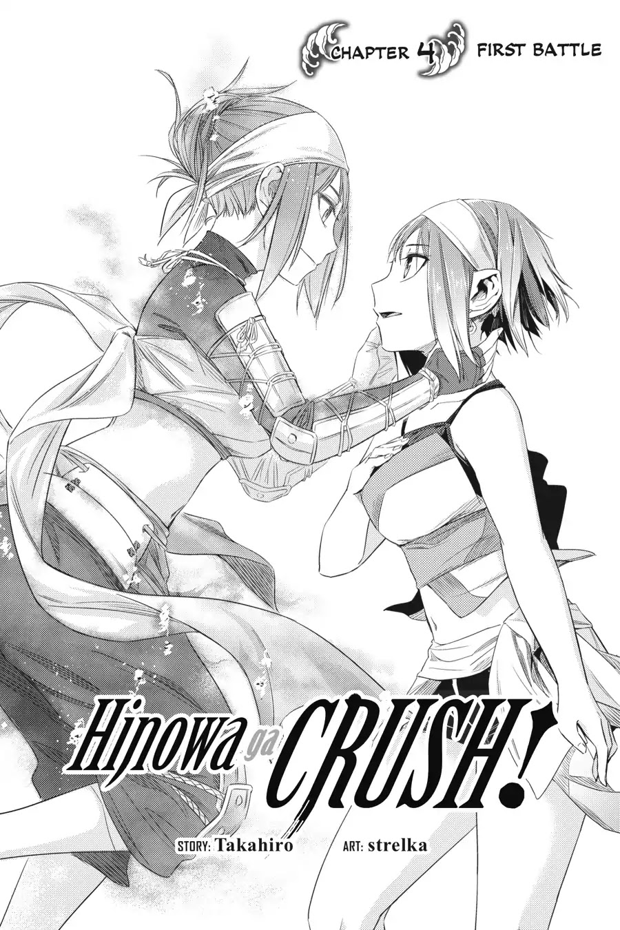 Hinowa Ga Yuku - Chapter 4