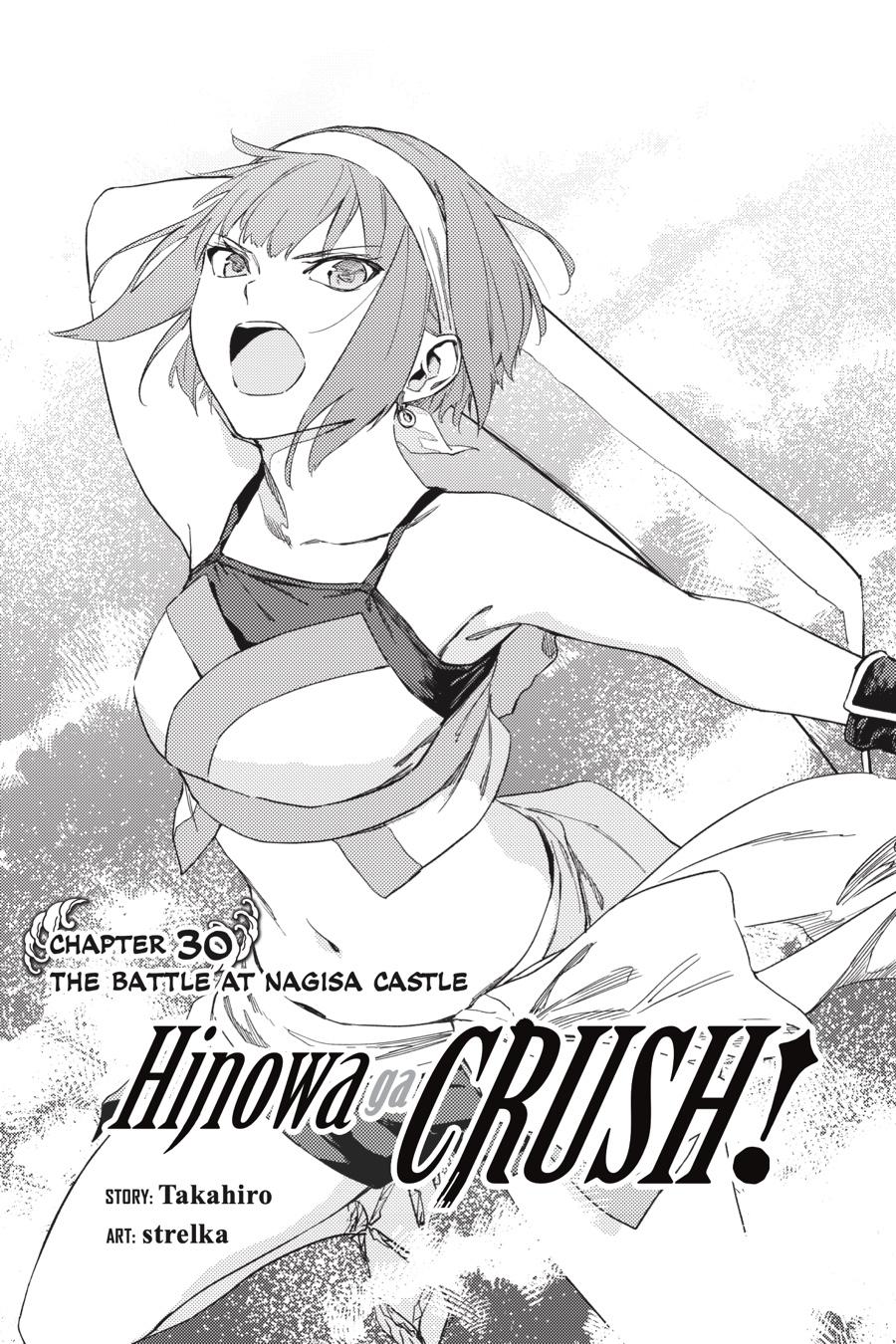 Hinowa Ga Yuku - Chapter 30