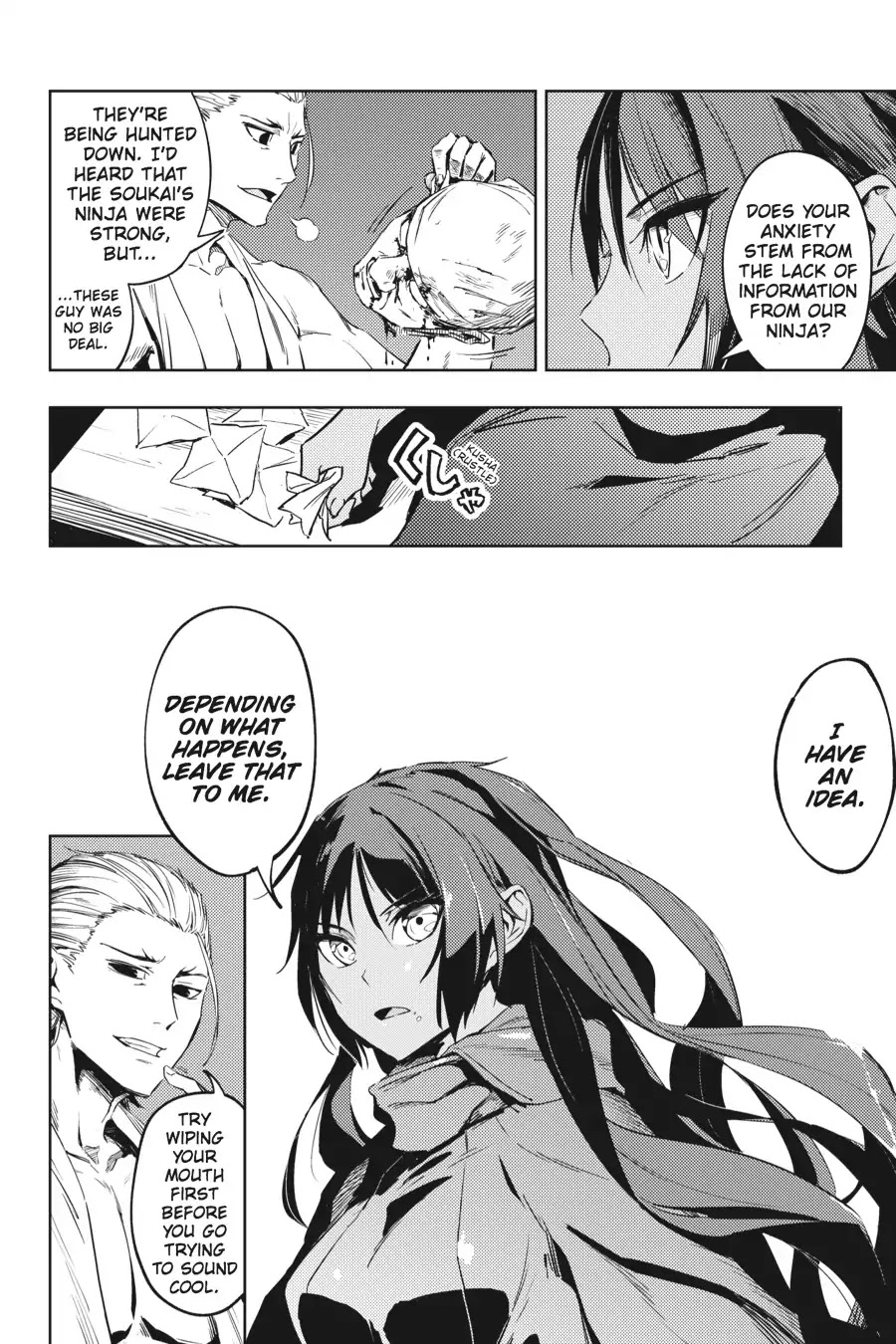 Hinowa Ga Yuku - Chapter 11