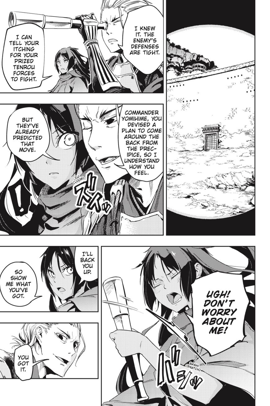 Hinowa Ga Yuku - Chapter 10