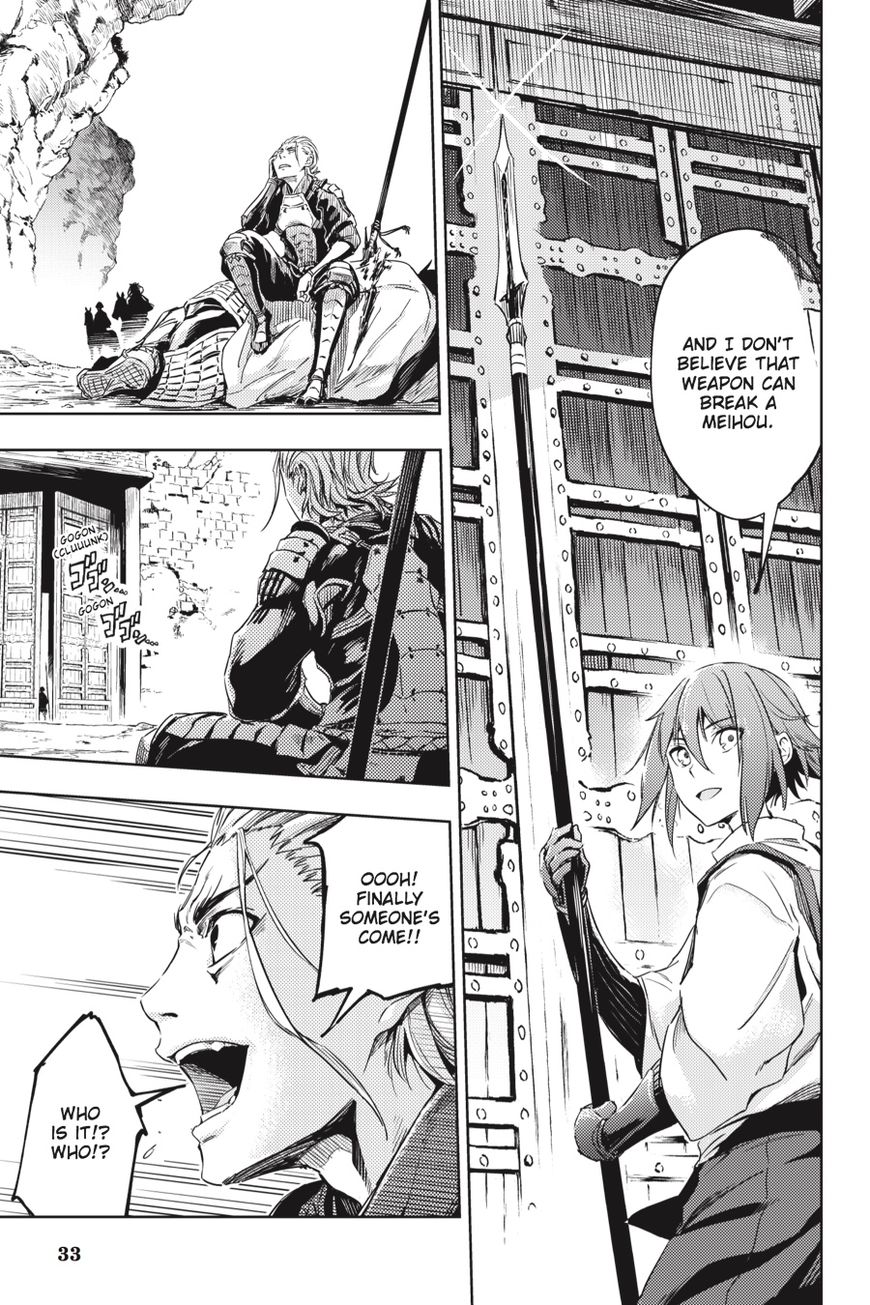 Hinowa Ga Yuku - Chapter 10