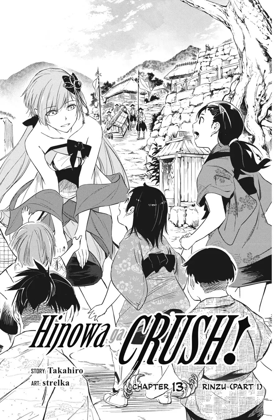 Hinowa Ga Yuku - Chapter 13