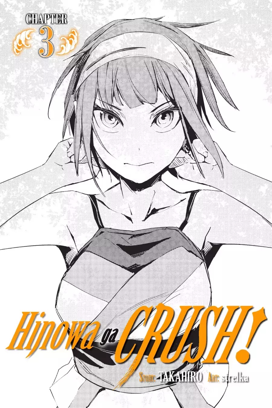 Hinowa Ga Yuku - Chapter 3