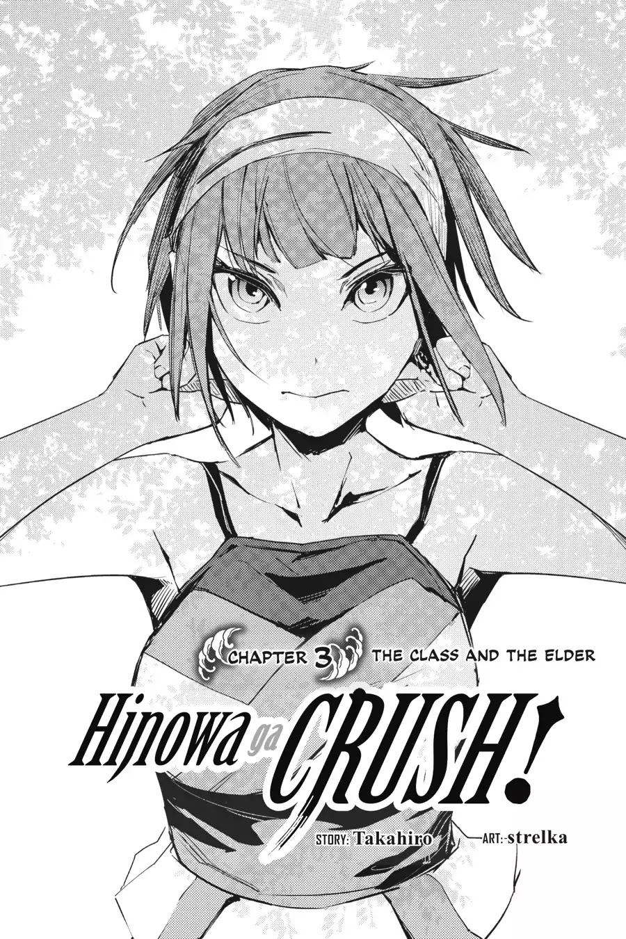 Hinowa Ga Yuku - Chapter 3