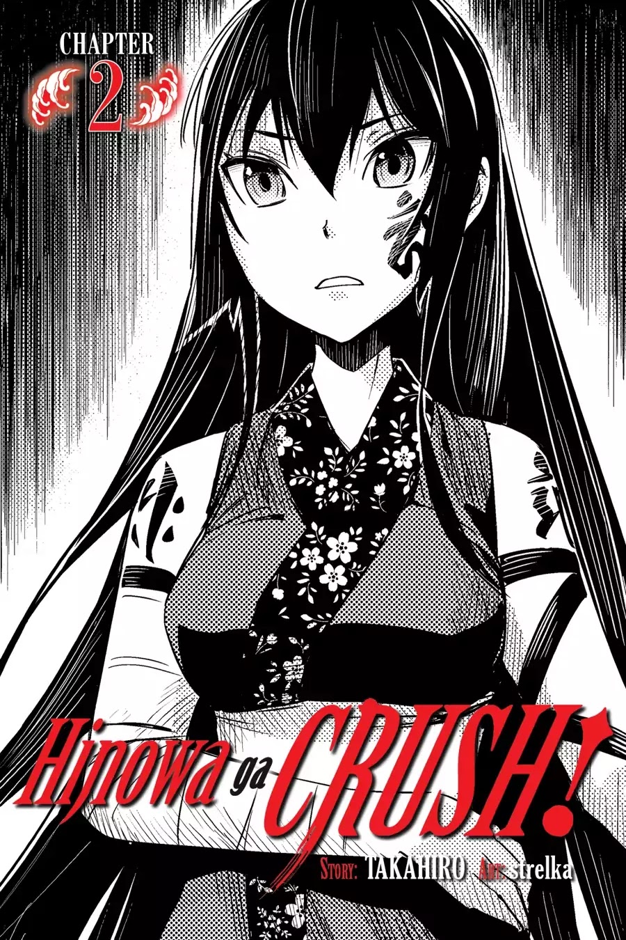 Hinowa Ga Yuku - Chapter 2