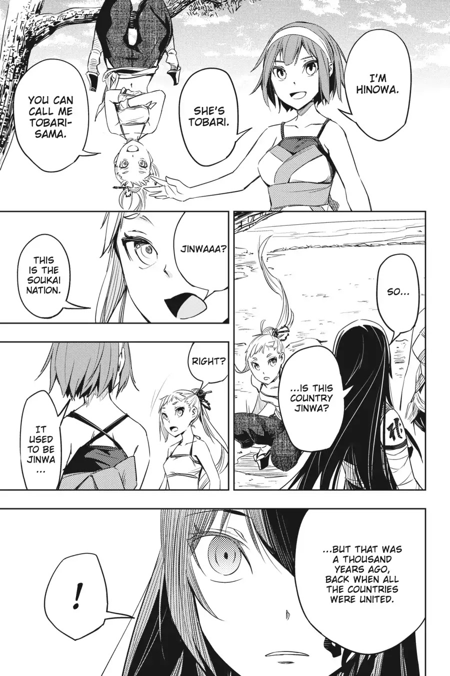 Hinowa Ga Yuku - Chapter 2