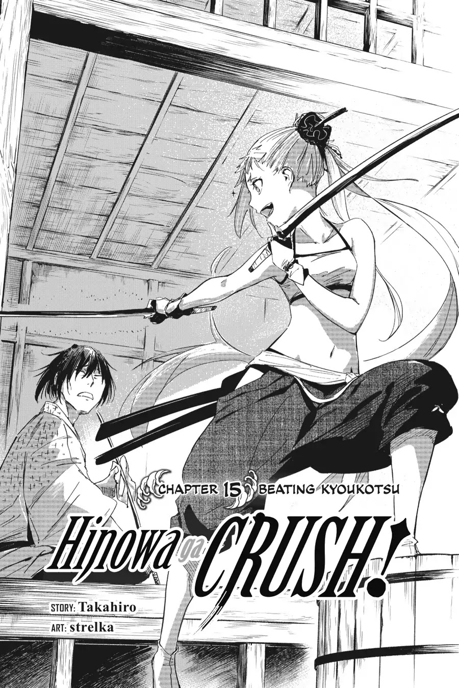 Hinowa Ga Yuku - Chapter 15