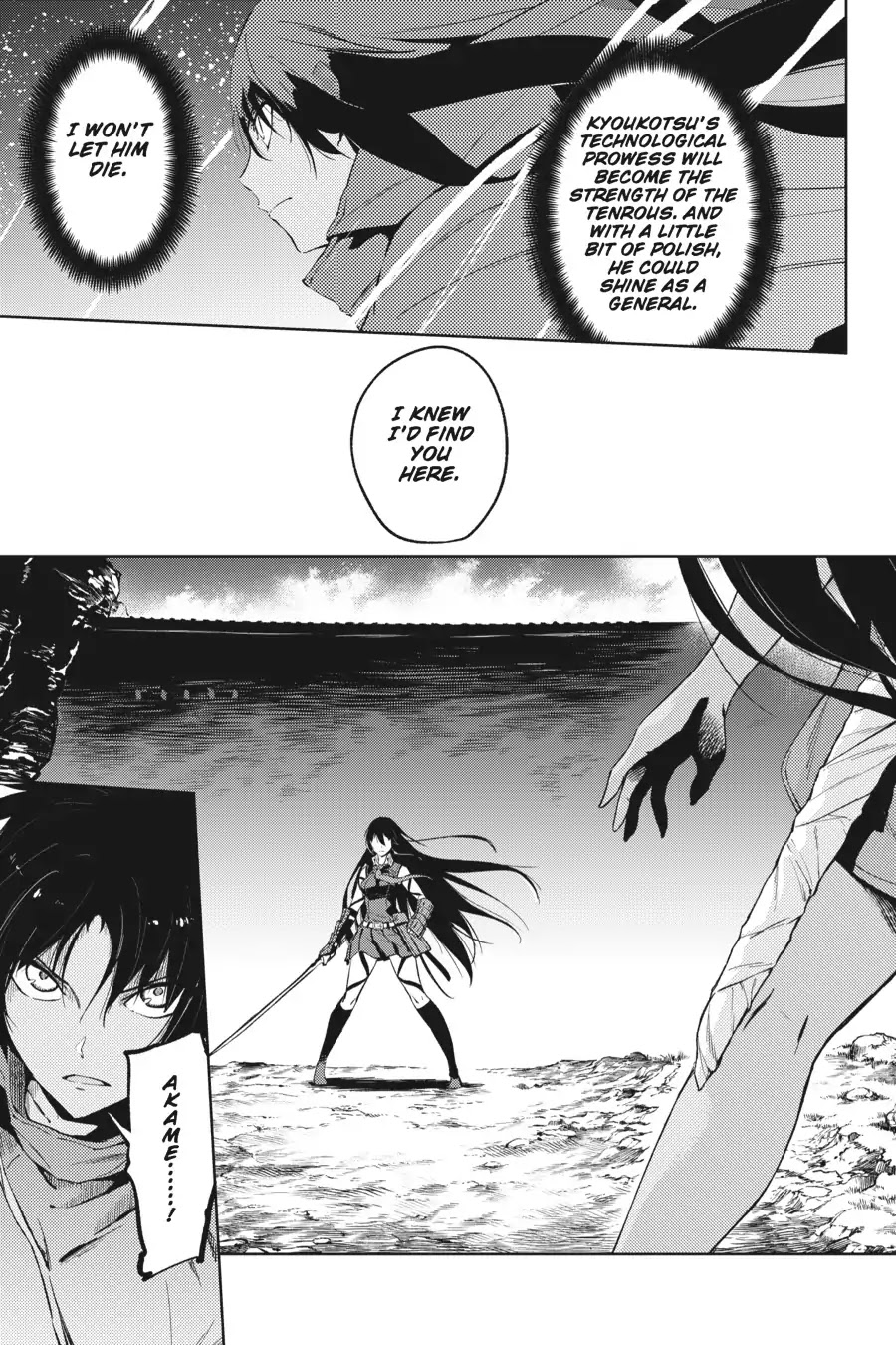 Hinowa Ga Yuku - Chapter 15