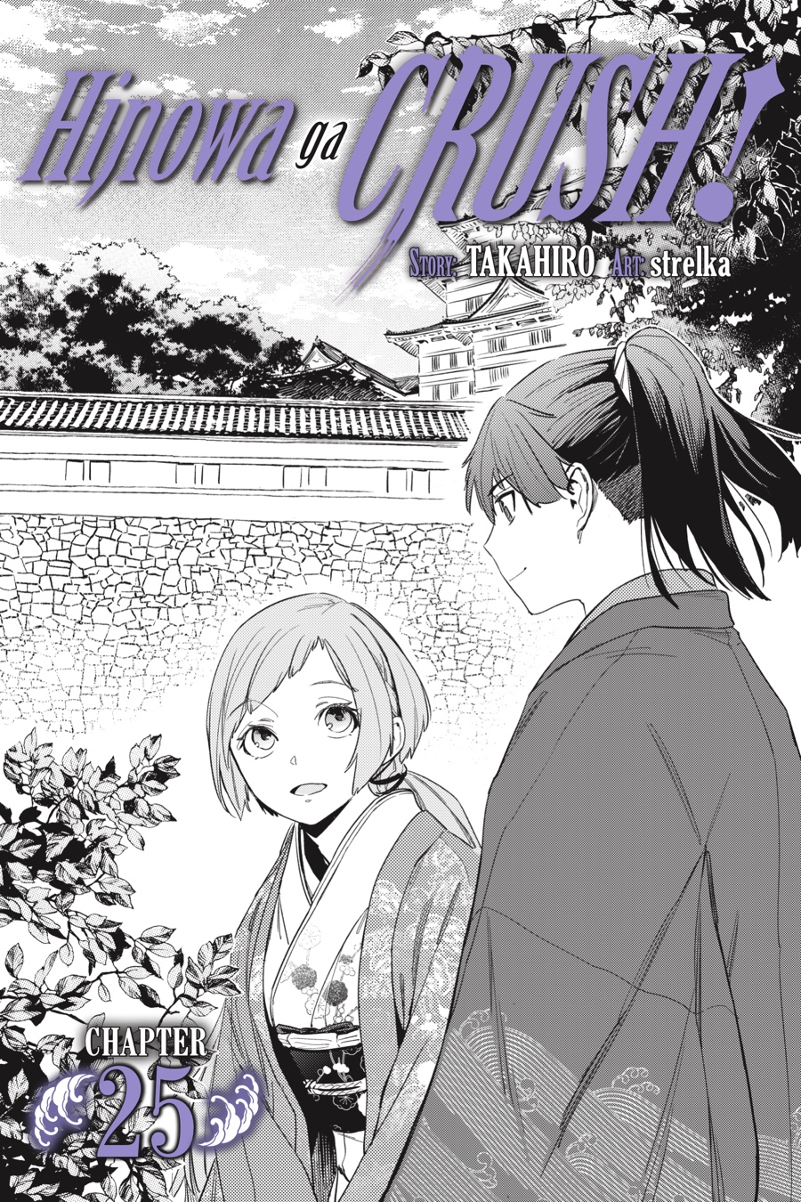 Hinowa Ga Yuku - Chapter 25