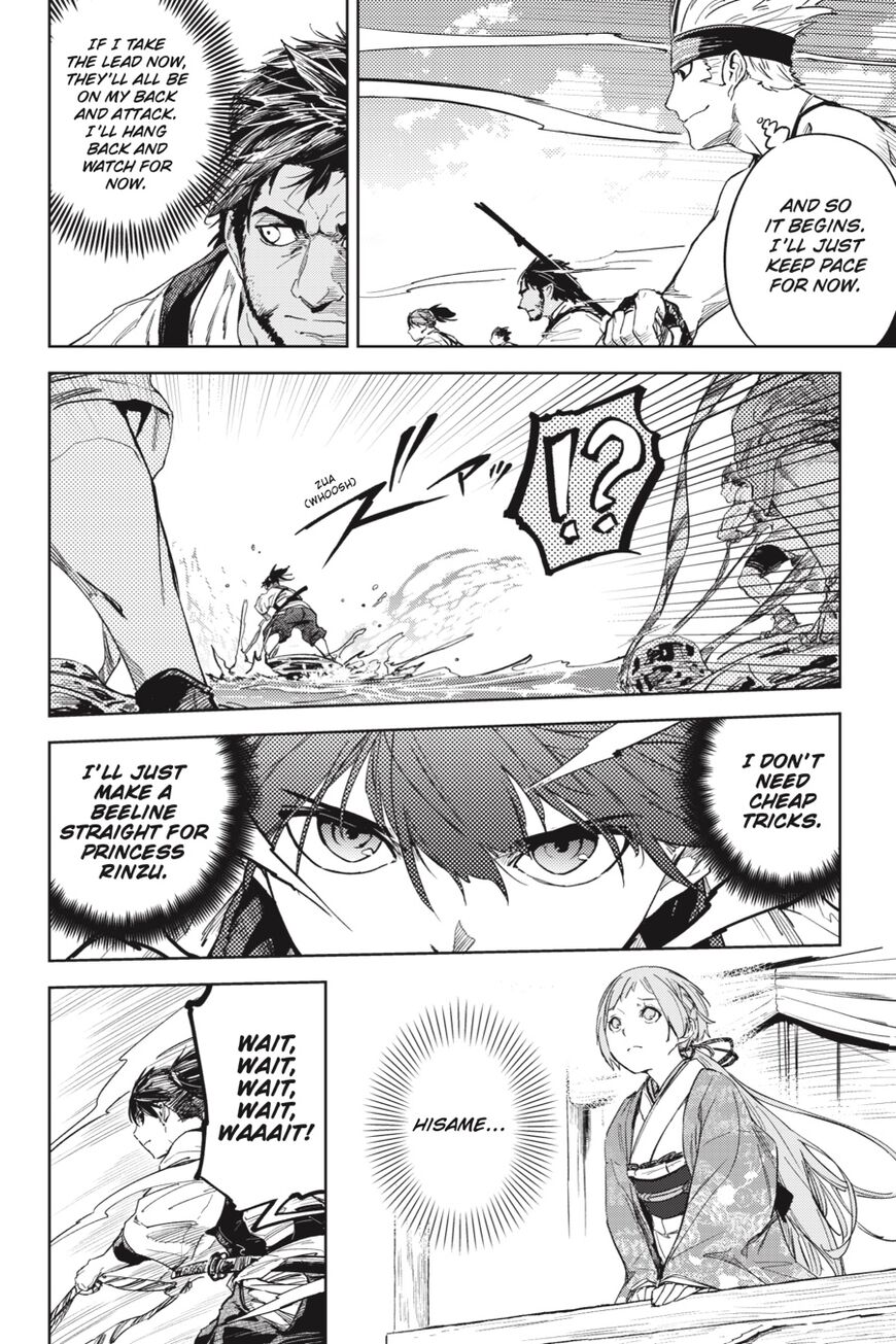 Hinowa Ga Yuku - Chapter 23