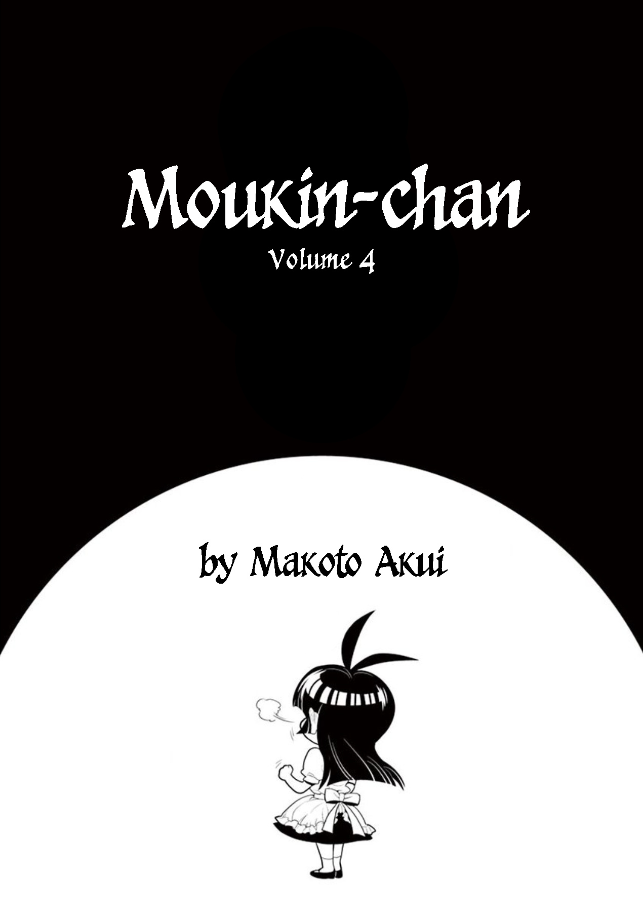 Moukin-Chan - Vol.4 Chapter 37: 37Th Feather: I Don't Understand Emotions