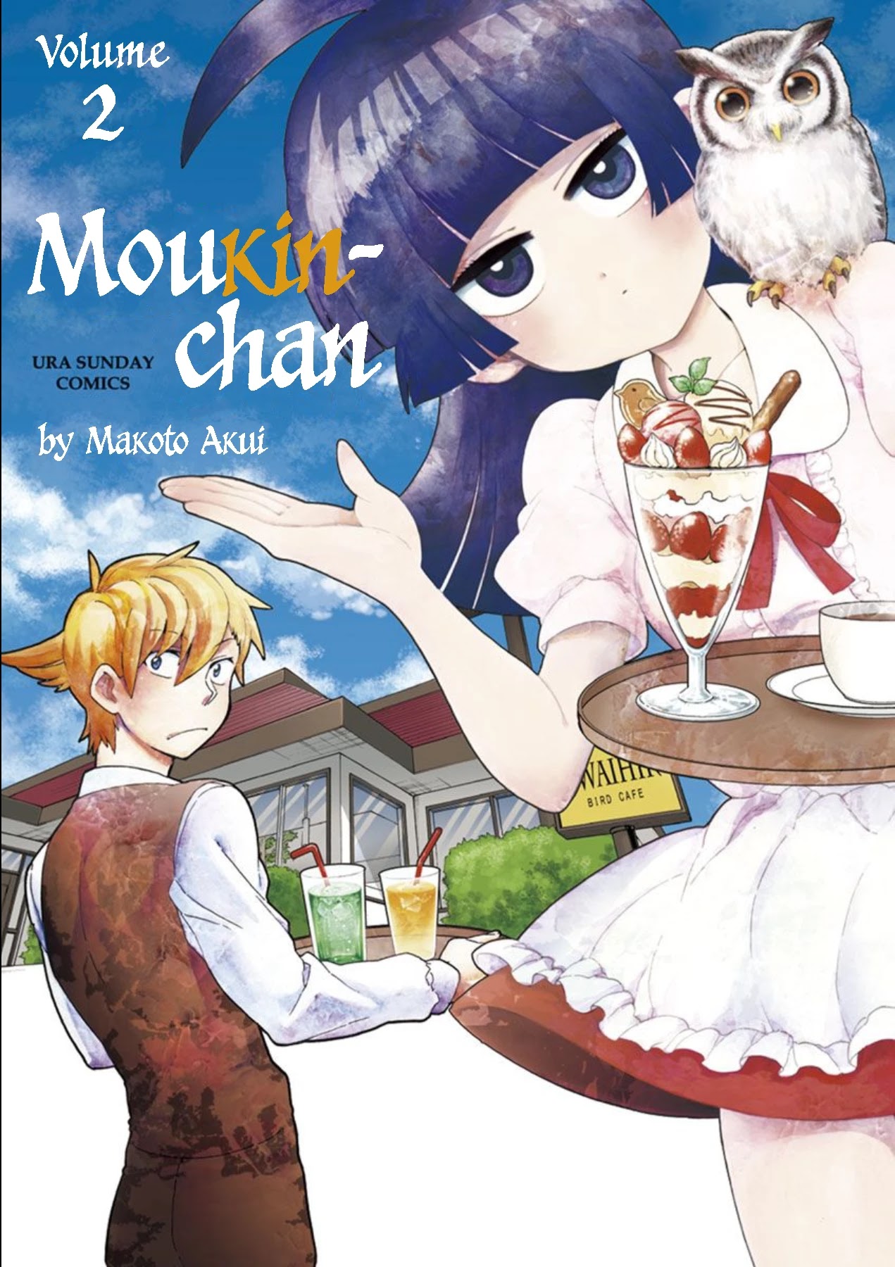 Moukin-Chan - Chapter 12: 12Th Feather: This Town's Secret