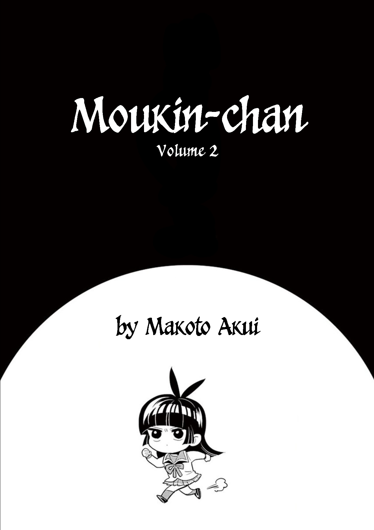 Moukin-Chan - Chapter 12: 12Th Feather: This Town's Secret