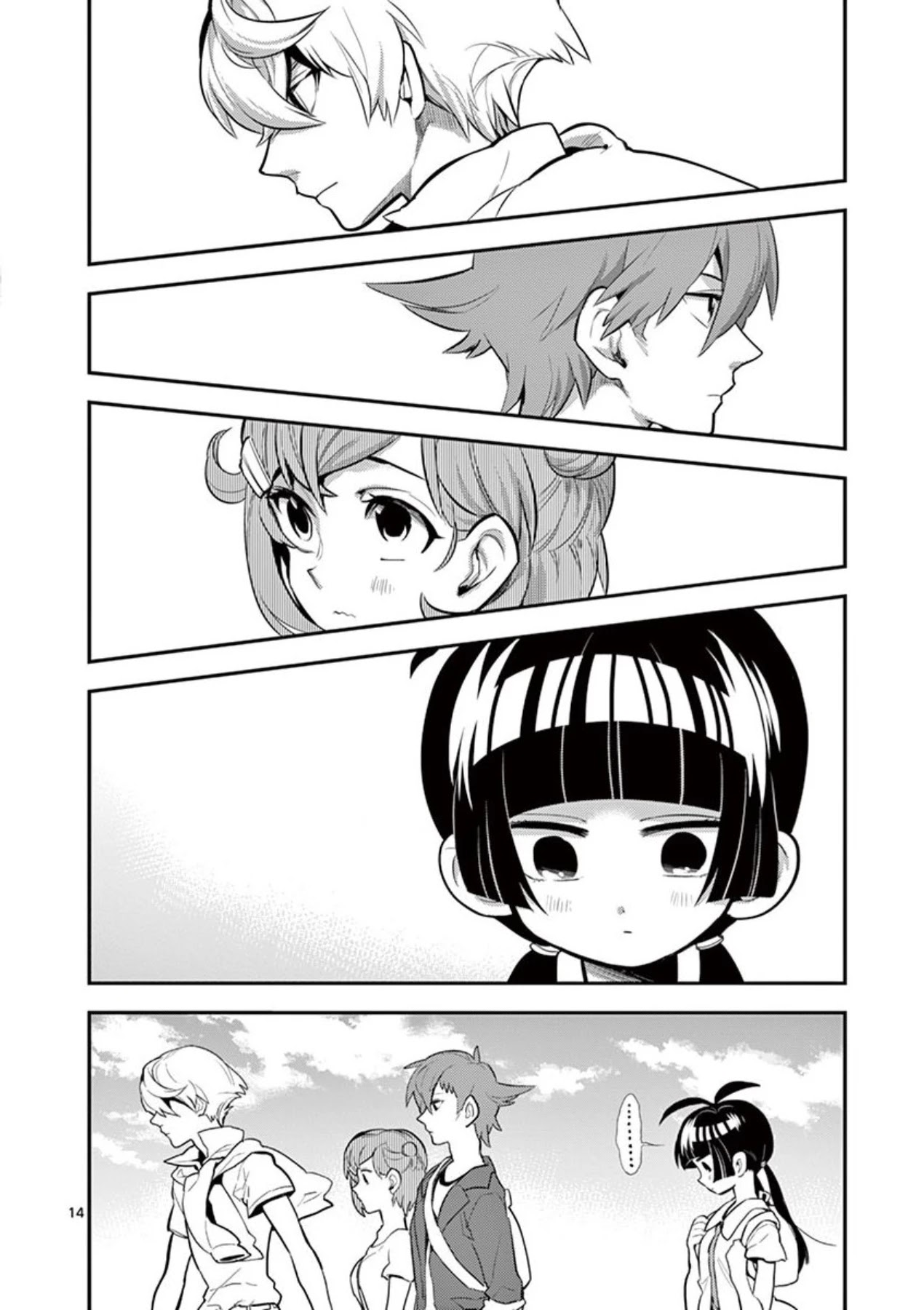 Moukin-Chan - Chapter 41: 41St Feather: Their Thoughts