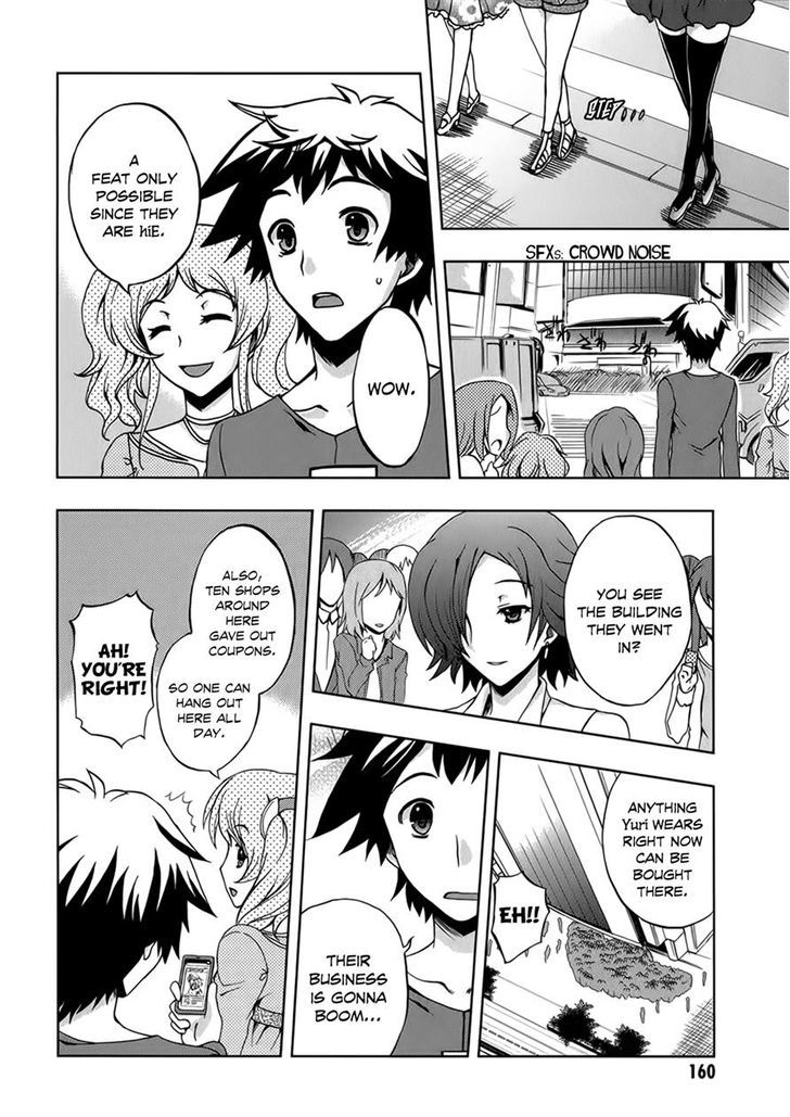 Beatless - Dystopia - Vol.1 Chapter 6 : Relative Distance