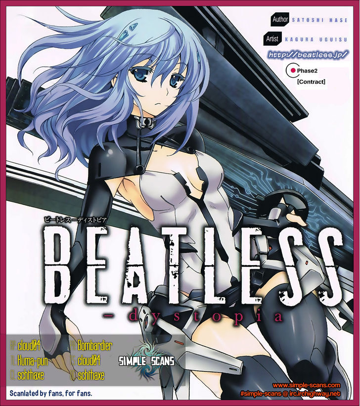 Beatless - Dystopia - Vol.1 Chapter 2 : Contract