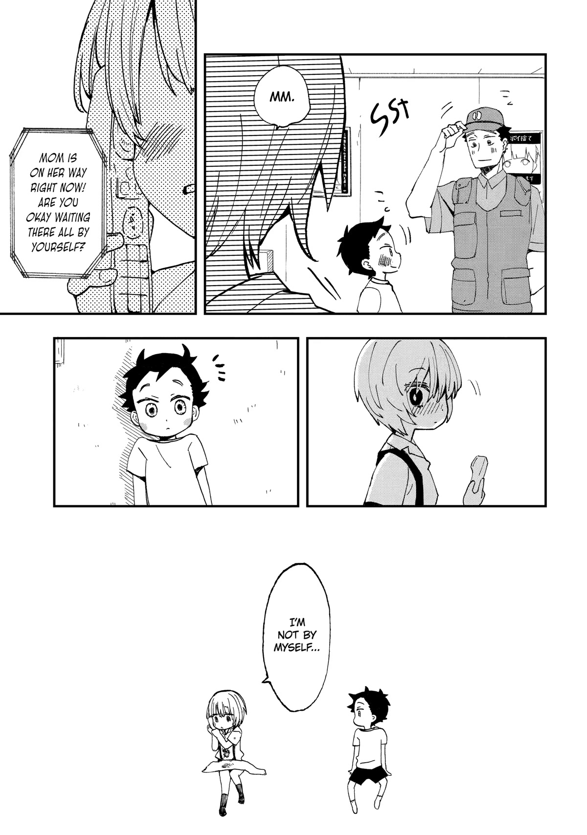 Hajimete No Suwa-San - Chapter 13.2: My First Time With Suwa-San (2)