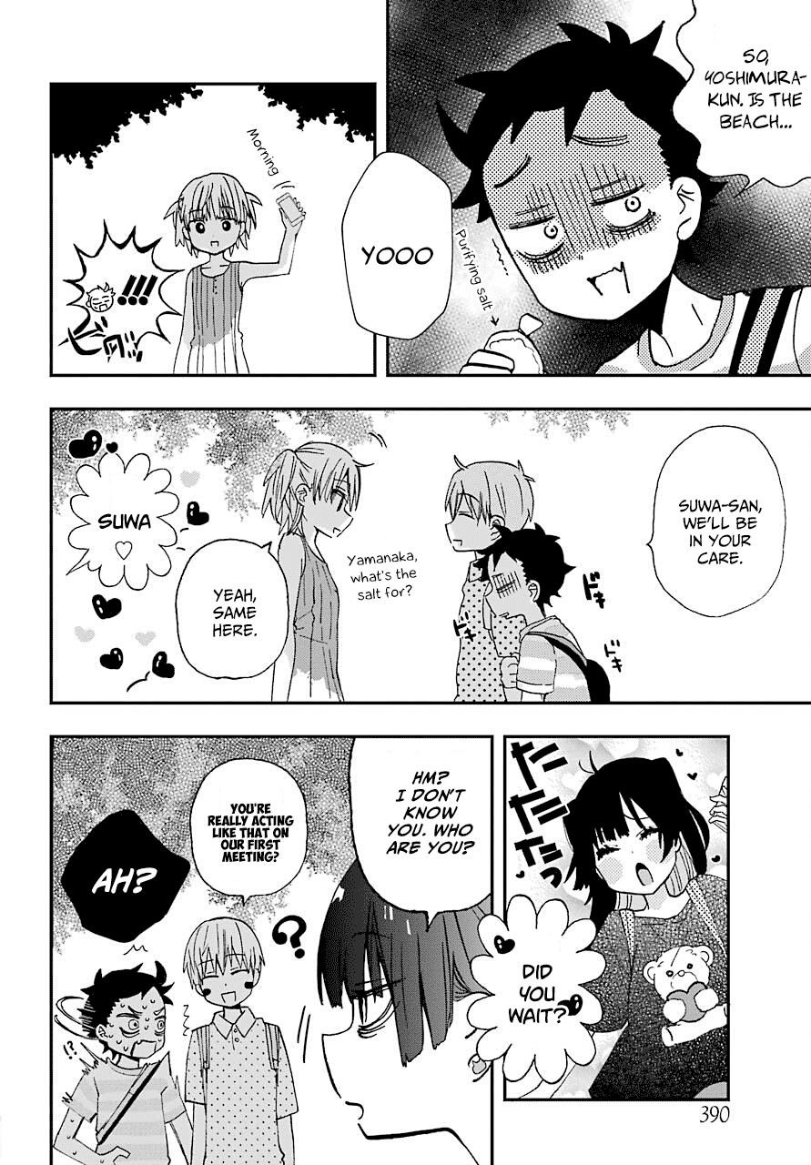 Hajimete No Suwa-San - Chapter 10: The First Ocean