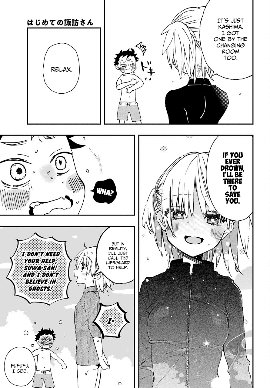 Hajimete No Suwa-San - Chapter 10: The First Ocean