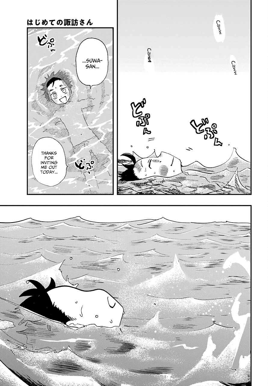 Hajimete No Suwa-San - Chapter 10: The First Ocean