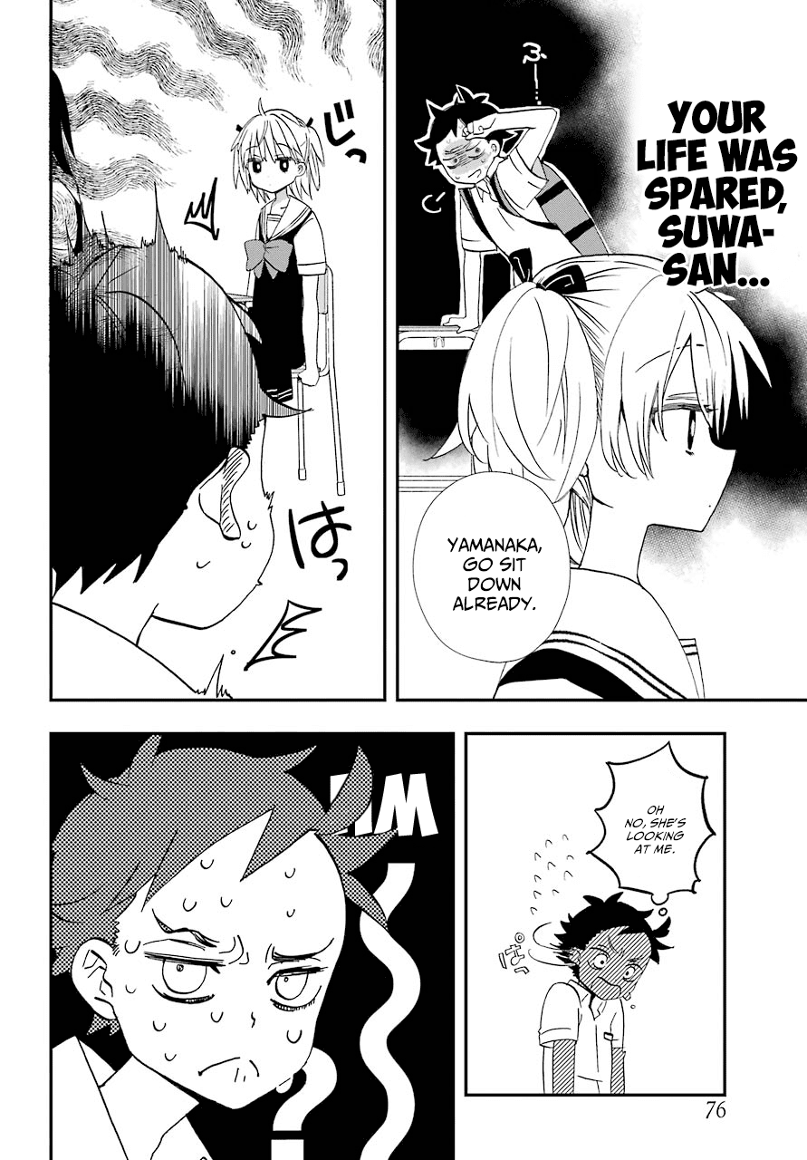 Hajimete No Suwa-San - Chapter 7