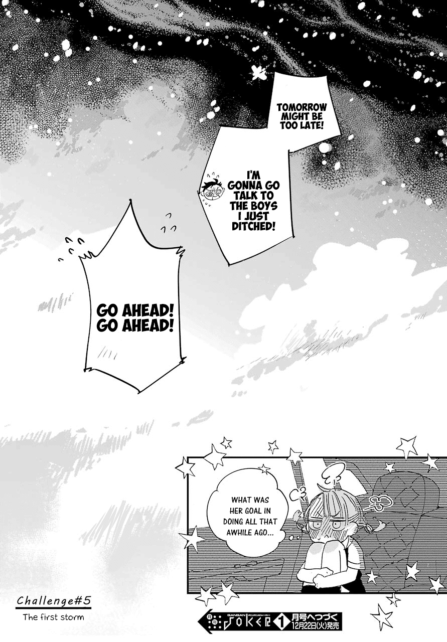 Hajimete No Suwa-San - Chapter 5: The First Storm