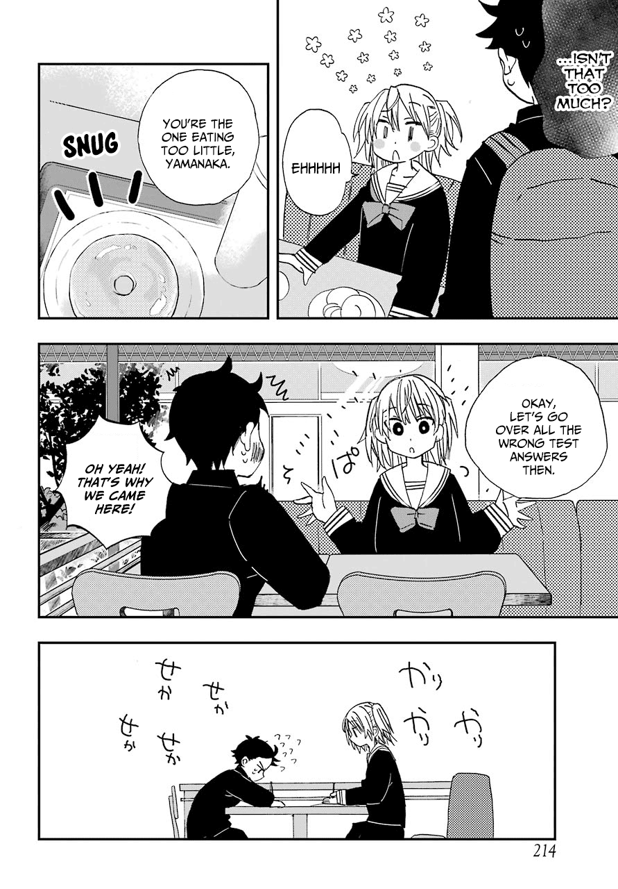 Hajimete No Suwa-San - Chapter 4: The First Study Session