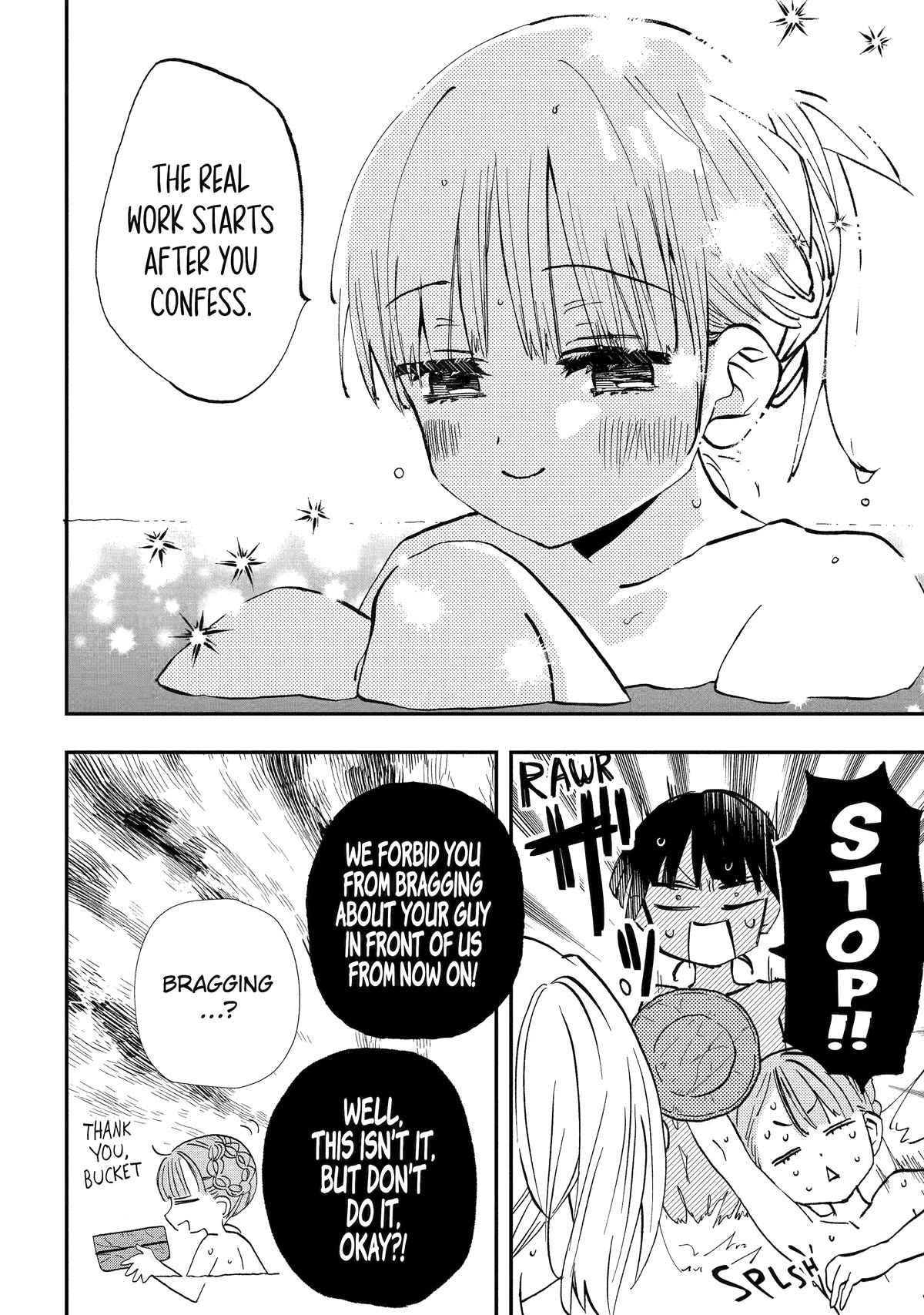 Hajimete No Suwa-San - Chapter 20: First Naked Truth