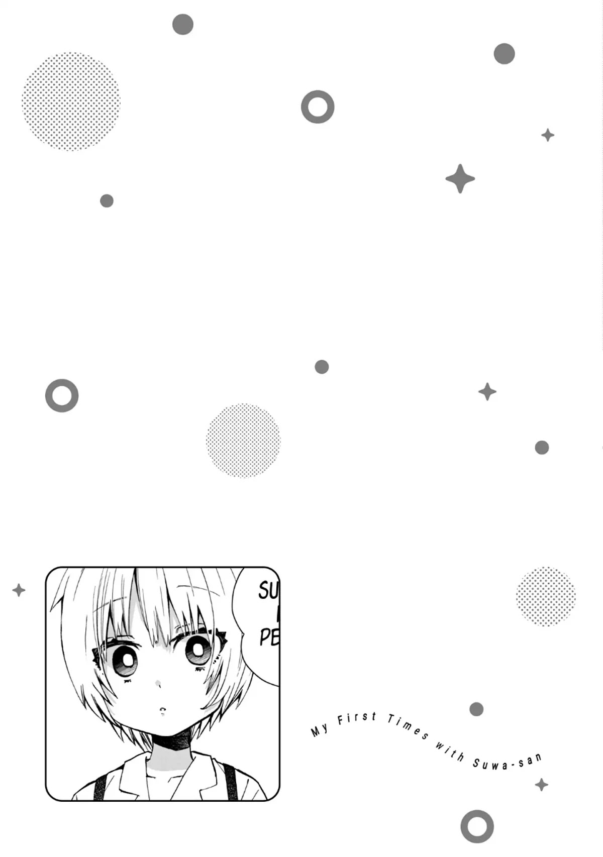 Hajimete No Suwa-San - Chapter 12: My First Time With Suwa-San (1)