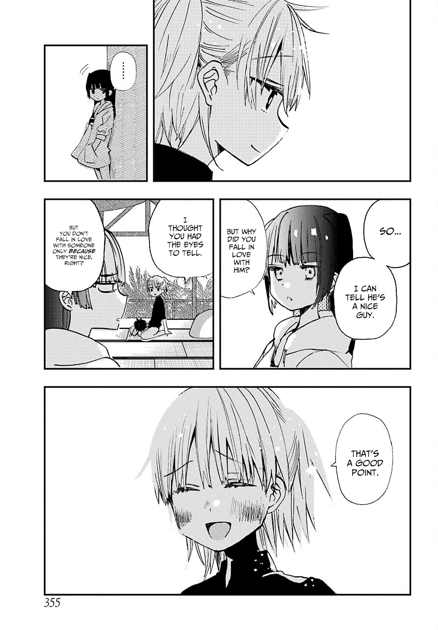 Hajimete No Suwa-San - Chapter 11: The First Ocean 2