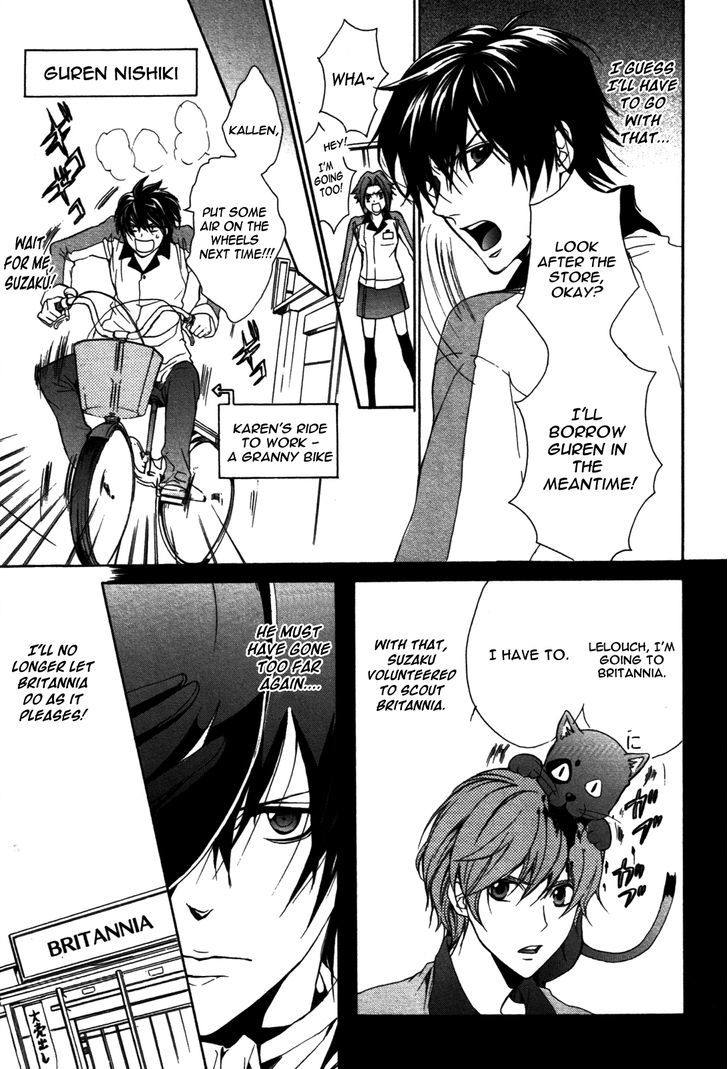 Barcode Geass: Hanbai No Lelouch - Vol.1 Chapter 1