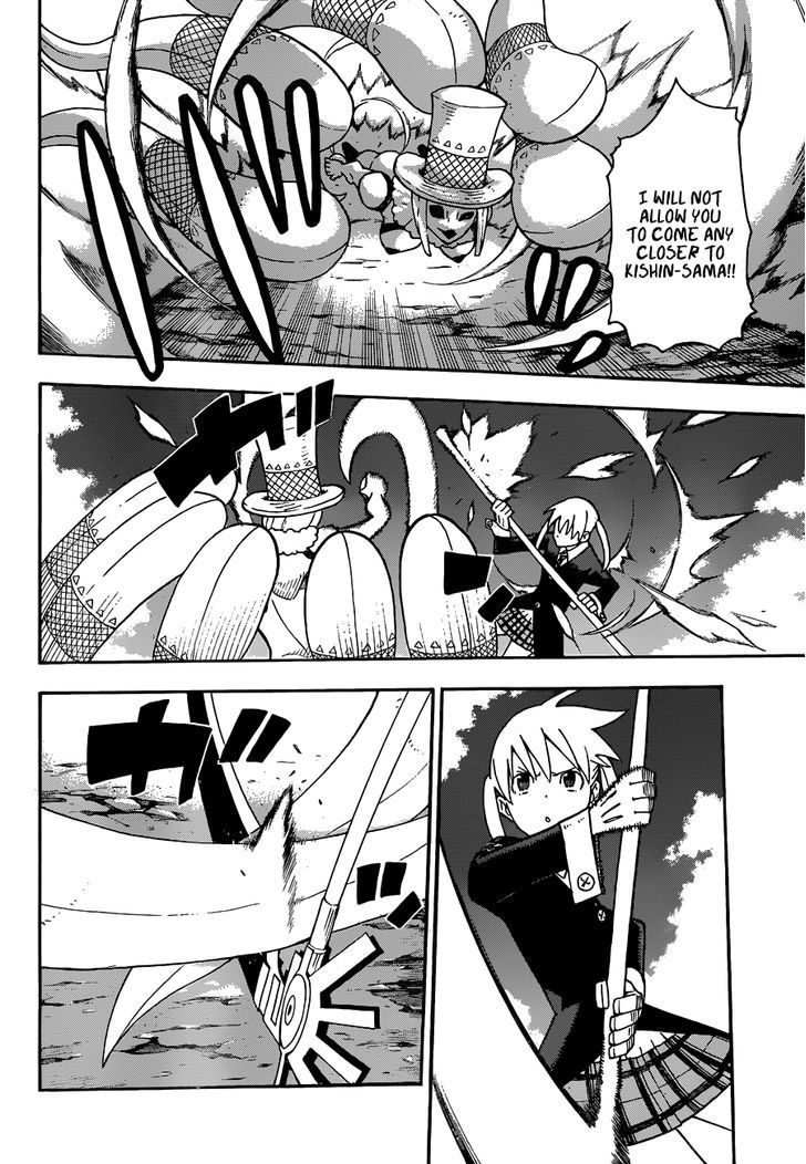 Soul Eater - Vol.23 Chapter 102 : Battle Of The Moon Ii (Part 2)