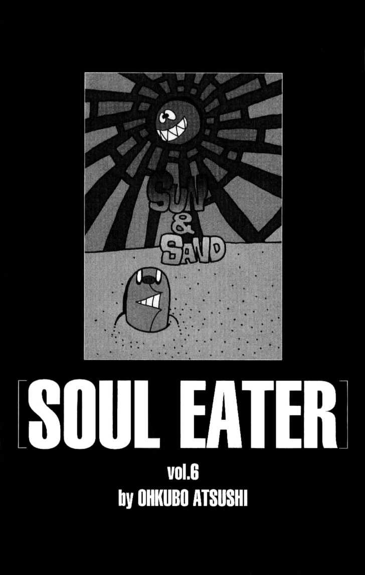 Soul Eater - Vol.6 Chapter 19 : Fighting To Death (Part 4)