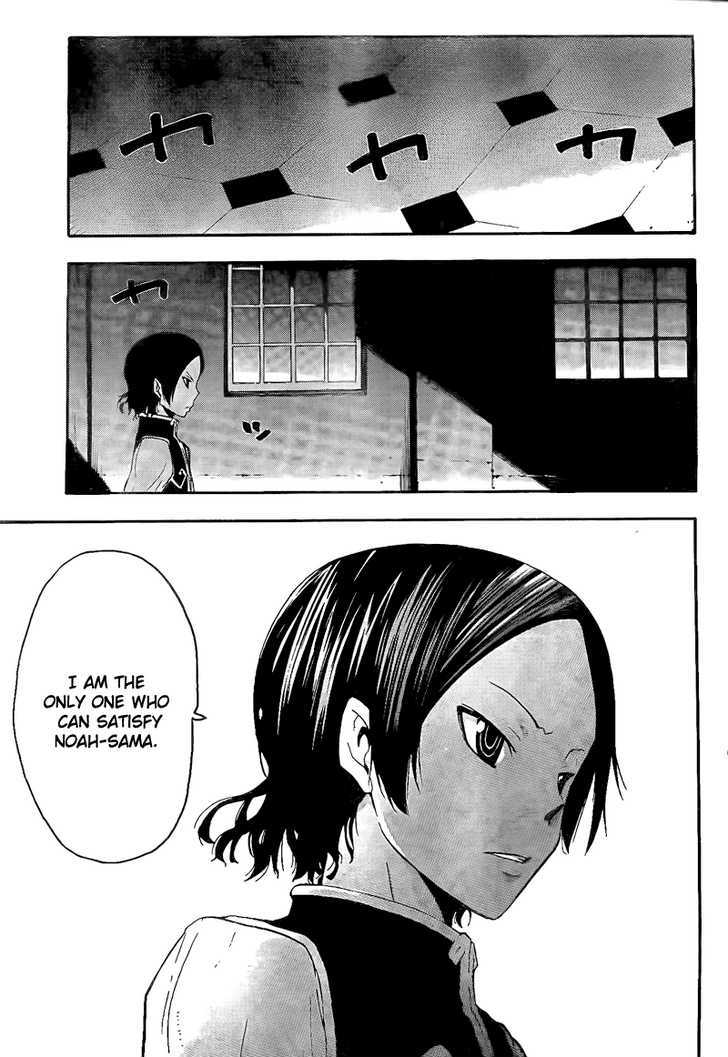 Soul Eater - Vol.16 Chapter 63 : I M Gonna Be An Angel