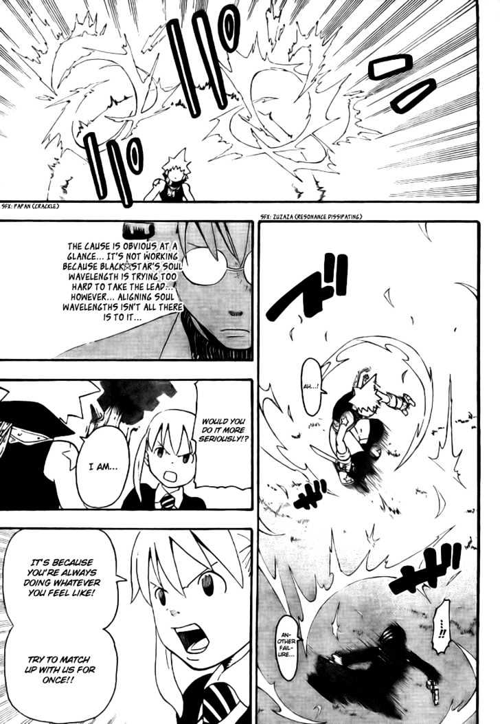 Soul Eater - Vol.9 Chapter 33 : A Class Full Of Rivalry