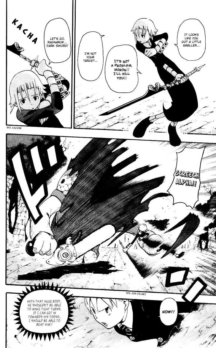 Soul Eater - Vol.7 Chapter 25 : Experiencing School (Part 2)