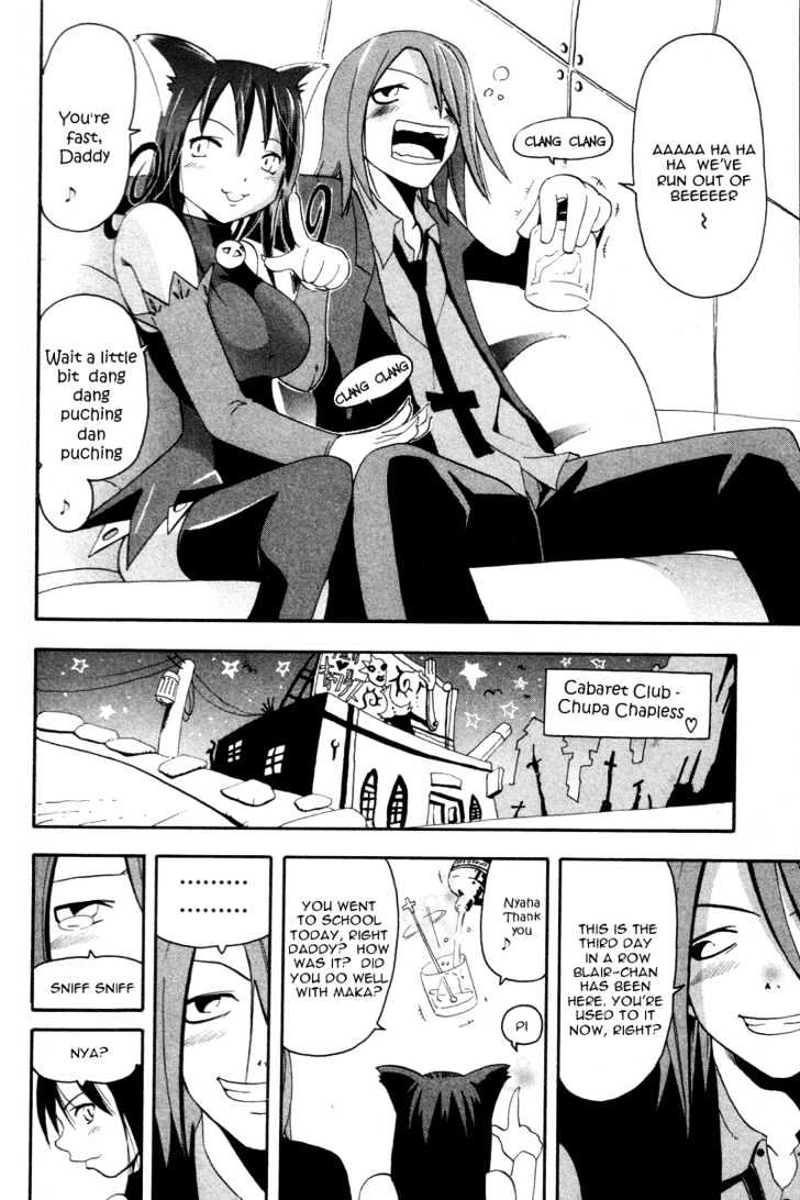 Soul Eater - Vol.2 Chapter 2.1 : Extra Lessons: Last Part (Part 1)