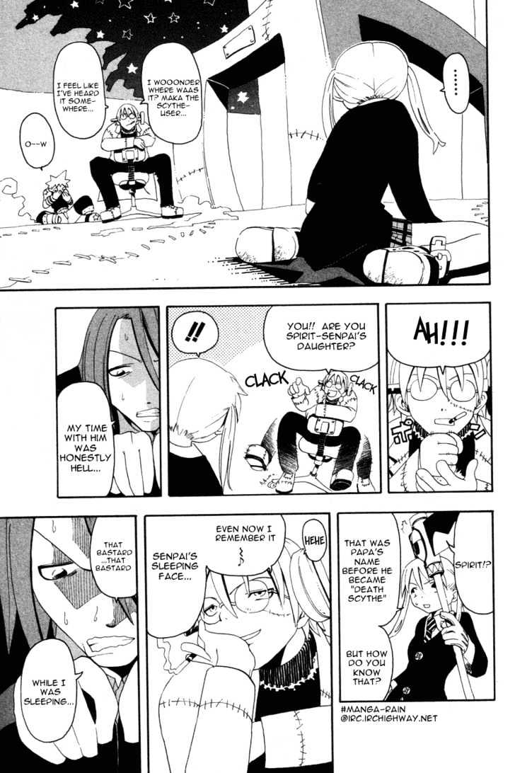 Soul Eater - Vol.2 Chapter 2.1 : Extra Lessons: Last Part (Part 1)