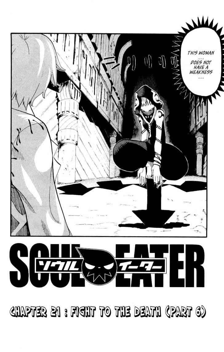 Soul Eater - Vol.6 Chapter 21 : Fighting To The Death (Part 6)