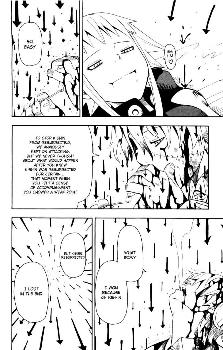 Soul Eater - Vol.6 Chapter 21 : Fighting To The Death (Part 6)