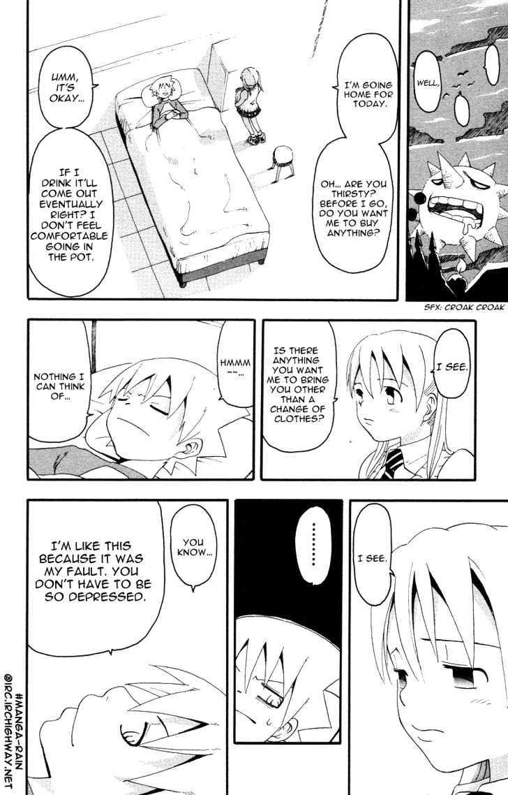 Soul Eater - Vol.3 Chapter 6 : Seiken