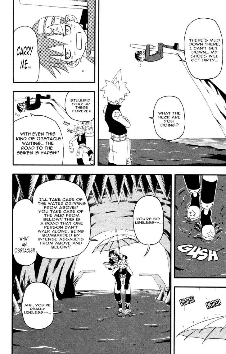 Soul Eater - Vol.3 Chapter 6 : Seiken