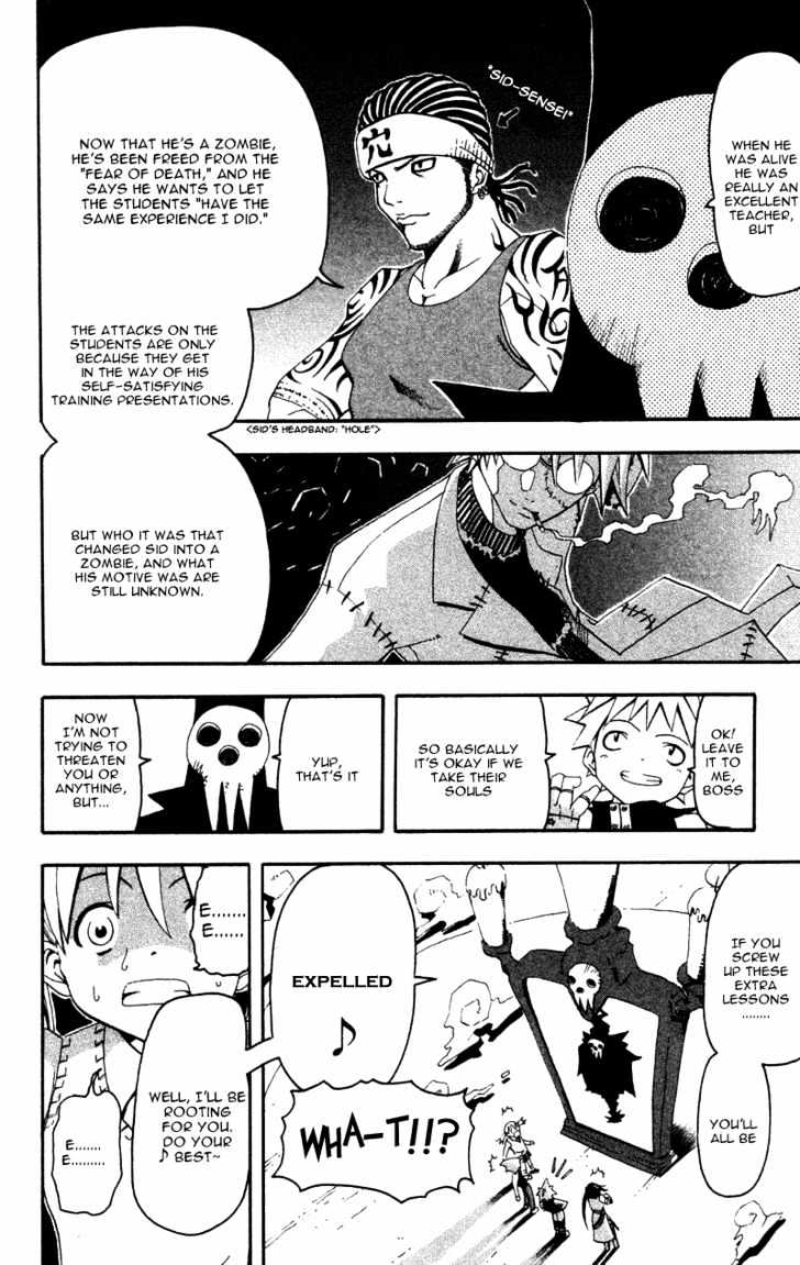 Soul Eater - Vol.1 Chapter 1.1 : Extra Lessons: First Part (Part 1)