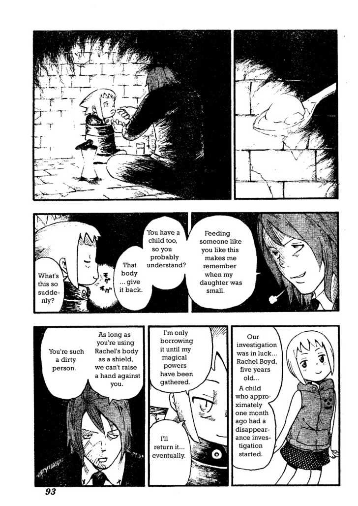 Soul Eater - Vol.12 Chapter 45 : Trade